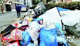 매립장 ‘포화’…생활쓰레기 갈데 없다