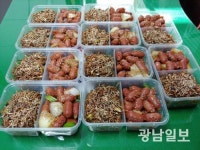 강진군, ‘사랑의 한보세기 사업’ 이웃사랑 확산