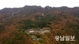 해남 달마고도, 공무원 교육 힐링과정 개설을