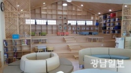 여수시, 꿈을 키우는 공립 작은도서관 4곳 문연다