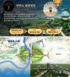 2023년 순천에 포스트코로나 ‘힐링 공간’이 열린다