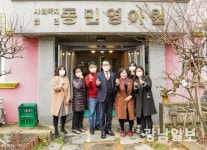 김종식 목포시장, 복지시설 위문·격려