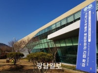 국립나주박물관, 디지털복합문화관 건립 착수
