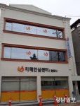 광양시, 치매안전도시 조성 박차
