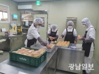 광양시, 장애인 복지사업 추진 박차