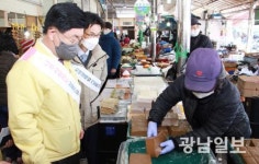 나주시, 전통시장 릴레이 장보기 운동 전개