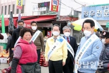 순천중앙시장 설맞이 방문