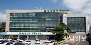함평군, 임기제 공무원 임용 시험 재공고
