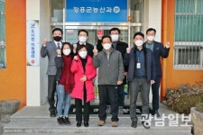 장흥군, 도시민지원센터 개소