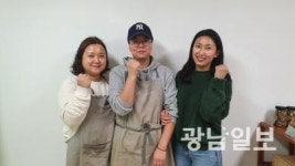 경력 단절 주부들의 방앗간 도전기 ‘눈길’