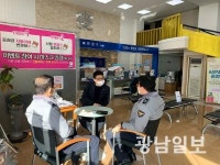 월곡지구대, 보이스피싱 예방 활동 ‘앞장’