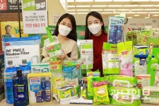 롯데마트, 봄맞이 청소용품 할인