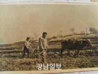 영암 신북면, ‘우리마을 변천사’ 앨범 제작