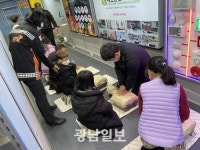 장성소방서, 심폐소생술 등 소방안전교육 안내
