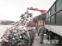 해남군, 조업 중 인양쓰레기 수매 수협과 위탁계약