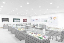 박종철 순천대 명예교수, 약초전시관 개관