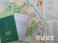 남구 ‘관광 1번지’ 양림동 홍보물 제작