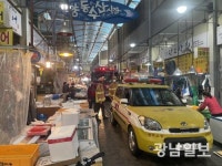 광주 서부소방서, 전통시장 출동로 확보 훈련