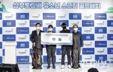 서진여고, 전국 유소년 스크린 골프대회 우승
