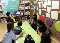 장성공공도서관, 2021년 ‘도서관과 함께 책 읽기’ 선정