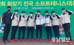전남소프트테니스, 올 시즌 첫 대회서 ‘선전’