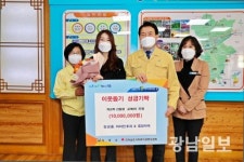 김성훈이비인후과·중앙약국, 장흥 중·고교 신입생 위해 1000만원 기탁
