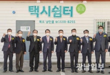 목포시, 북항광장 공영주차장내 택시쉼터 조성