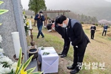 [사진뉴스]장흥군, 제28주기 산불 순직공무원 추모식