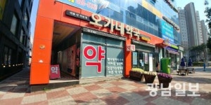 순천시, 공공심야약국 시범 운영