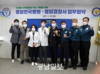 영암경찰서, 지역 내 사회적 약자 보호 ‘최선’