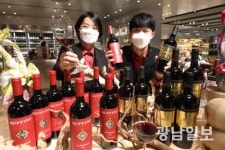 롯데백화점 광주점, 와인 할인전