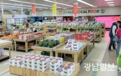 전남도, ‘우수 로컬푸드 직매장’ 2개소 선정