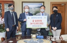 강진맥우농장 장을재 대표, 광주대에 1000만원 발전기금 기탁