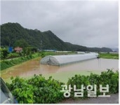 화순군, 덕곡지구 상급 침수피해 해결