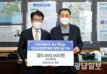 정호경 치과의원 원장, 강진군민장학재단에 500만원 장학금 전달