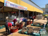 영광군, 농기계셀프이용센터 운영