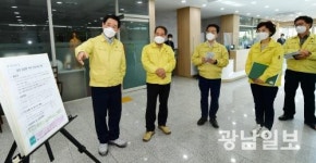 담양군보건소 코로나19 선별진료소 방문