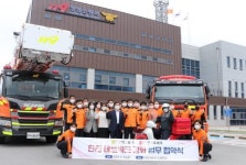 장성소방서-장성우체국, 업무협약 체결