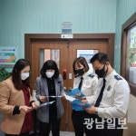 광산구 외국인들 ‘맞춤형 응급처치길’ 열렸다