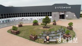 무안황토갯벌랜드 분재130여점 야외전시회 눈길