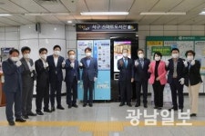 서구, 스마트도서관 3호점 개관