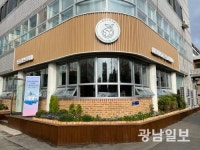 스타벅스, 순천에 재능기부 11호점