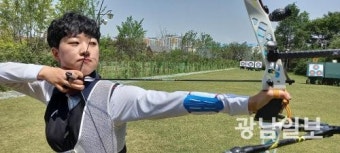 양궁 안산 