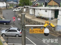 장성군, 여성·노약자 밤길 안전 지킨다