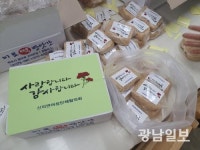 신안 신의면 여성단체협의회, 어버이날 나눔 행사 개최