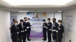 한국장학재단, 부산광역시 등 7개 기관과 글로벌 전자상거래 창업지원을 위한 MOU 체결