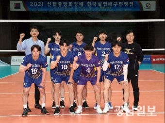 비오신코리아 남자배구팀, 올 시즌 첫 대회 입상