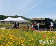 황룡강 걸으며 거리음식 즐기세요