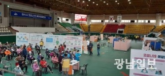 여수시, 27일부터 65세 이상 코로나19 예방접종 시작