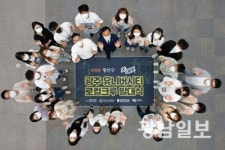 광산구, 지역 청년들과 여행 상품 만든다